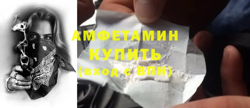 цены наркотик  Щёкино  мега маркетплейс  Amphetamine 97% 