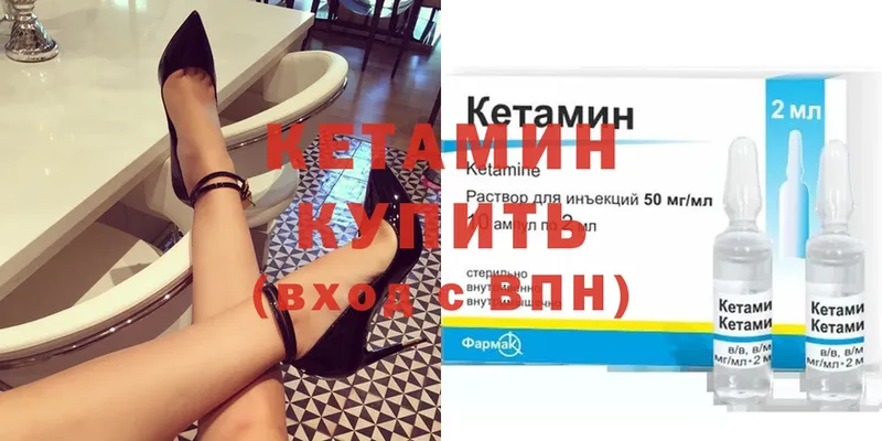 omg ссылка  Щёкино  КЕТАМИН VHQ  что такое наркотик 