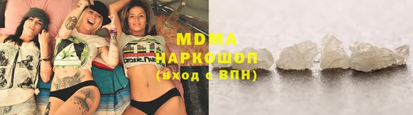 mdma Волоколамск