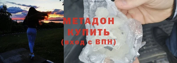 COCAINE Верхний Тагил