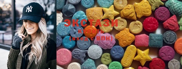 mdma Волоколамск