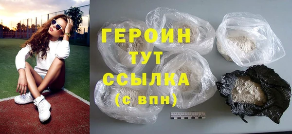 COCAINE Верхний Тагил