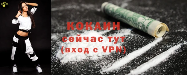 COCAINE Верхний Тагил