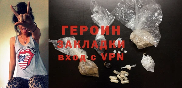 mdma Волоколамск